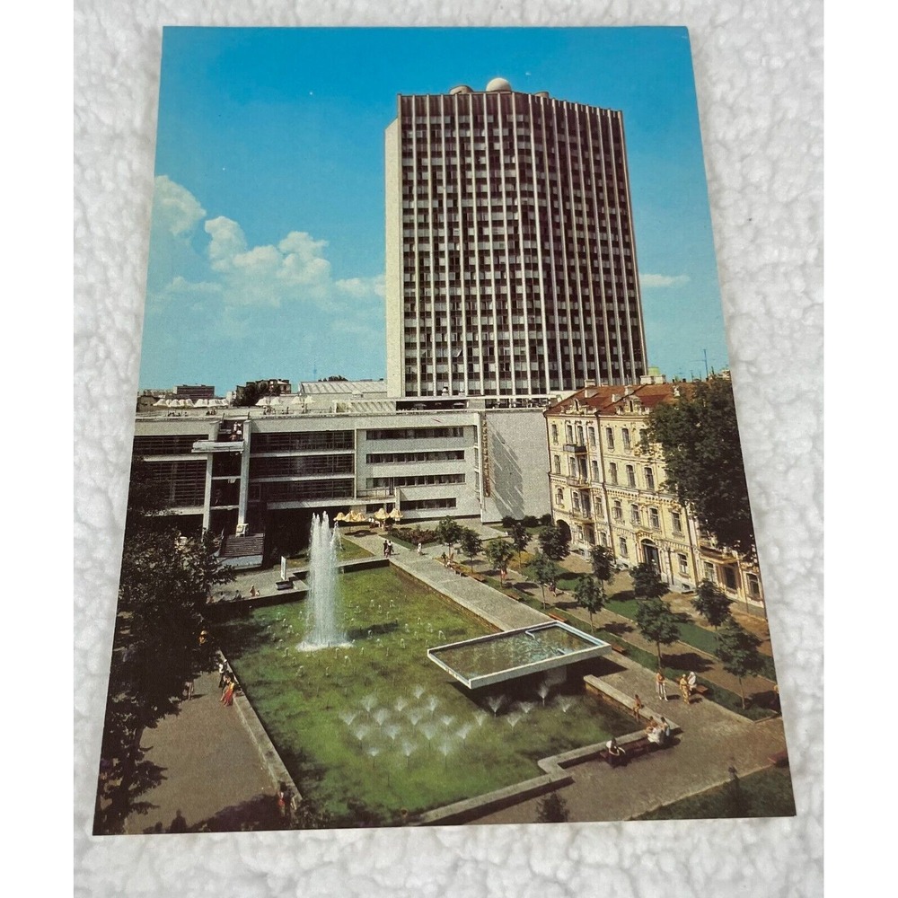 Vintage Soviet Union Postcard - USSR Cityscape Scene - Unused 1988
